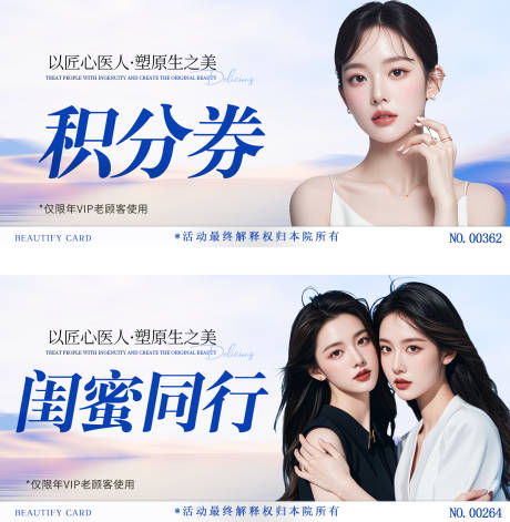 闺蜜同行礼