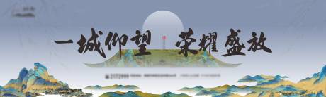 地产大牌主画面