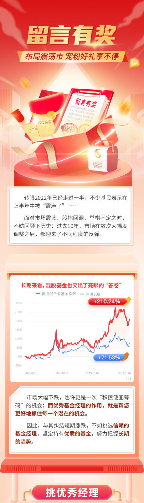 源文件下载【享设计】搜索编号：20810028502712547【留言有奖】