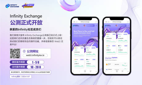 源文件下载【公测开放主kv海报展板】编号：58310028424743364