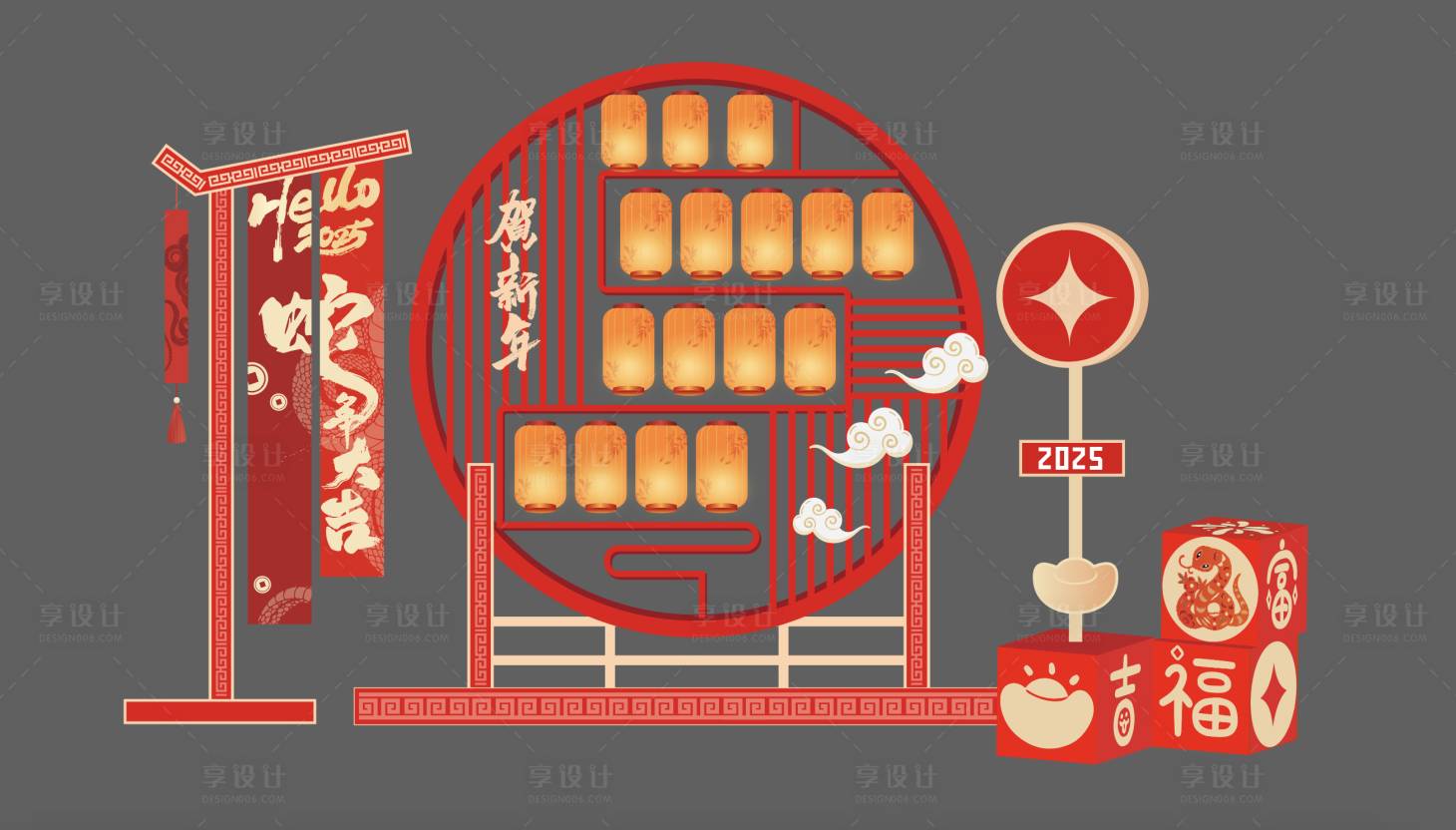 源文件下载【享设计】搜索编号：59100028307954823【贺新年美陈堆头】