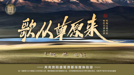 源文件下载【草原风主K】编号：77820028550277770