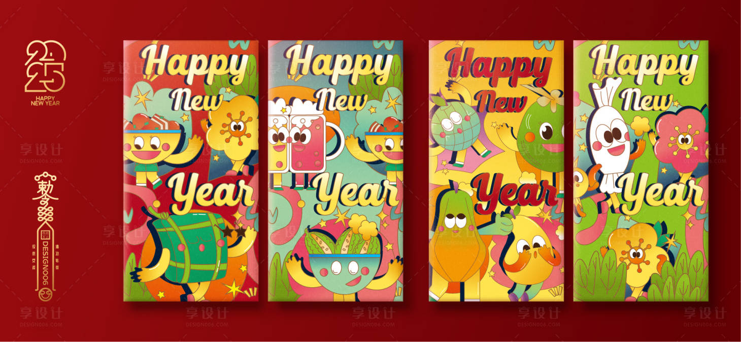 源文件下載【享設計】搜索編號：18950028255853110【2025新年紅包】