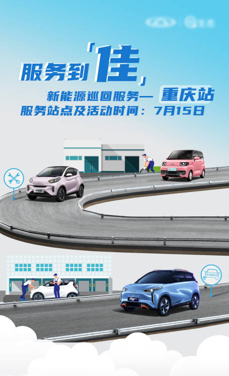 源文件下載【享設(shè)計(jì)】搜索編號(hào)：23050028249897070【汽車海報(bào)】