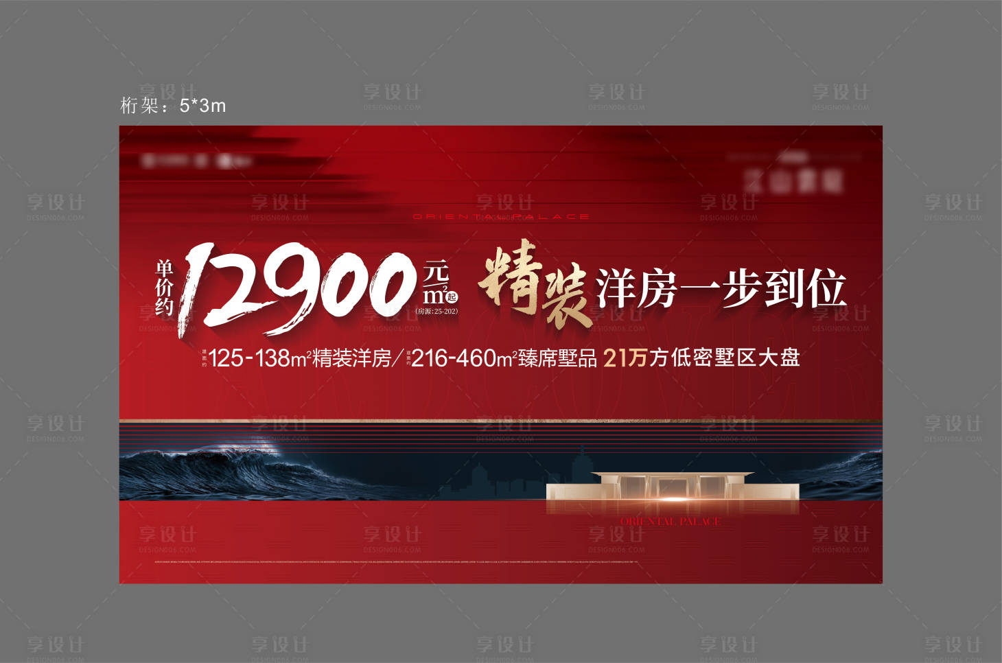源文件下載【享設(shè)計】搜索編號：12890028244197747【主畫面】