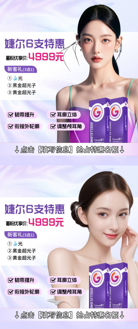 源文件下载【婕尔】编号：87510028331177821