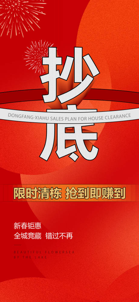 源文件下載【新春鉅惠】編號：22090028354099989