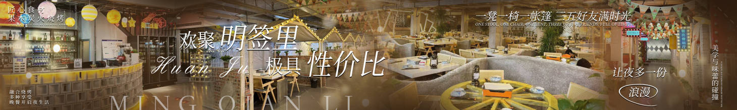源文件下載【享設計】搜索編號：30600028581666949【串串火鍋商戶通】
