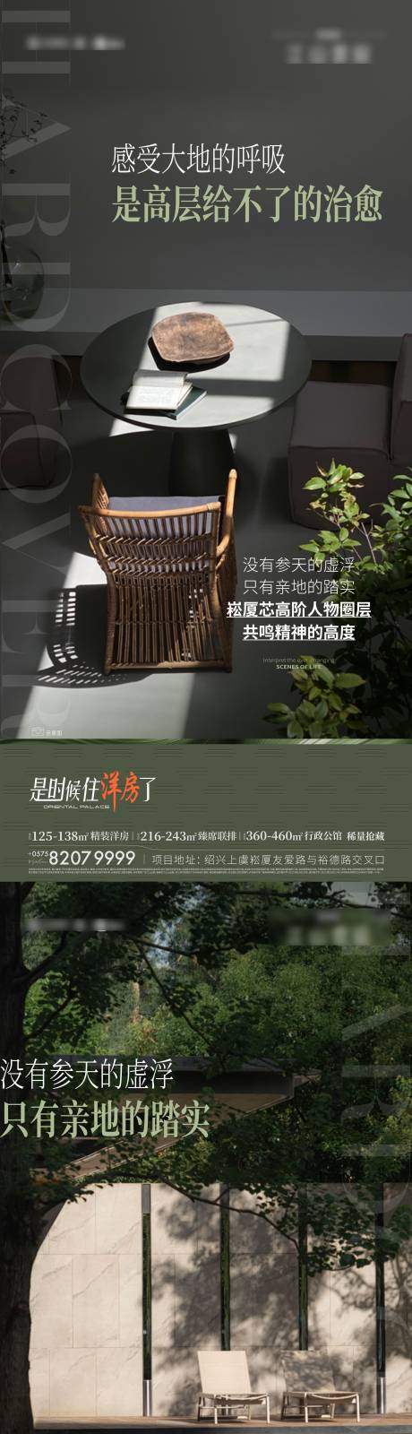 源文件下载【系列】编号：34850028243733802