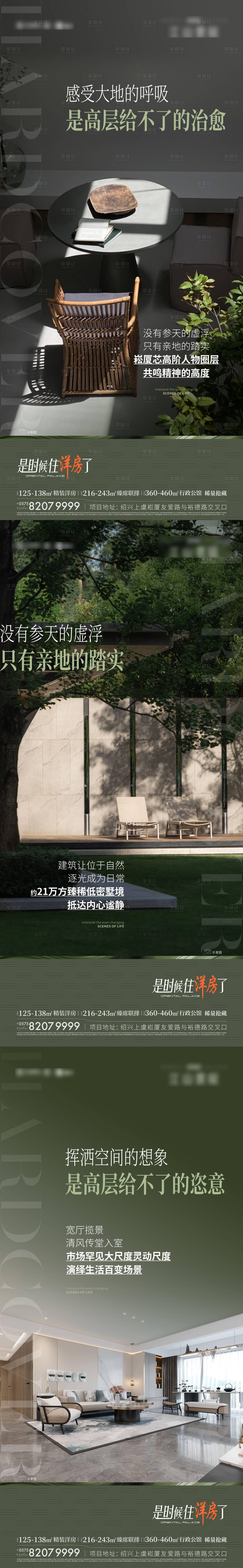 源文件下載【享設計】搜索編號：34850028243733802【系列】