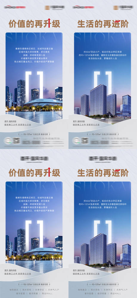 源文件下载【享设计】搜索编号：15430028212681569【房地产区域价值核心地段灵动精装小户型】