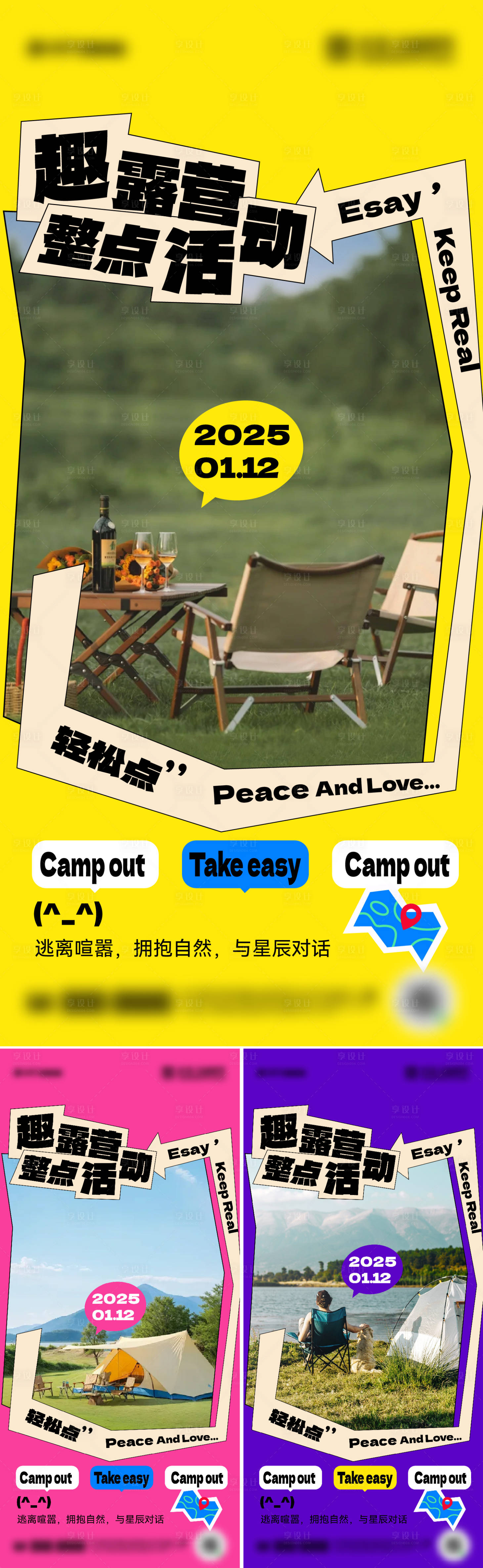 源文件下载【享设计】搜索编号：63480028422632343【地产价值海报设计】