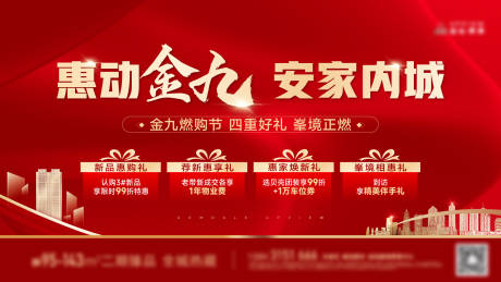 源文件下载【特惠主画面】编号：58090028586973303