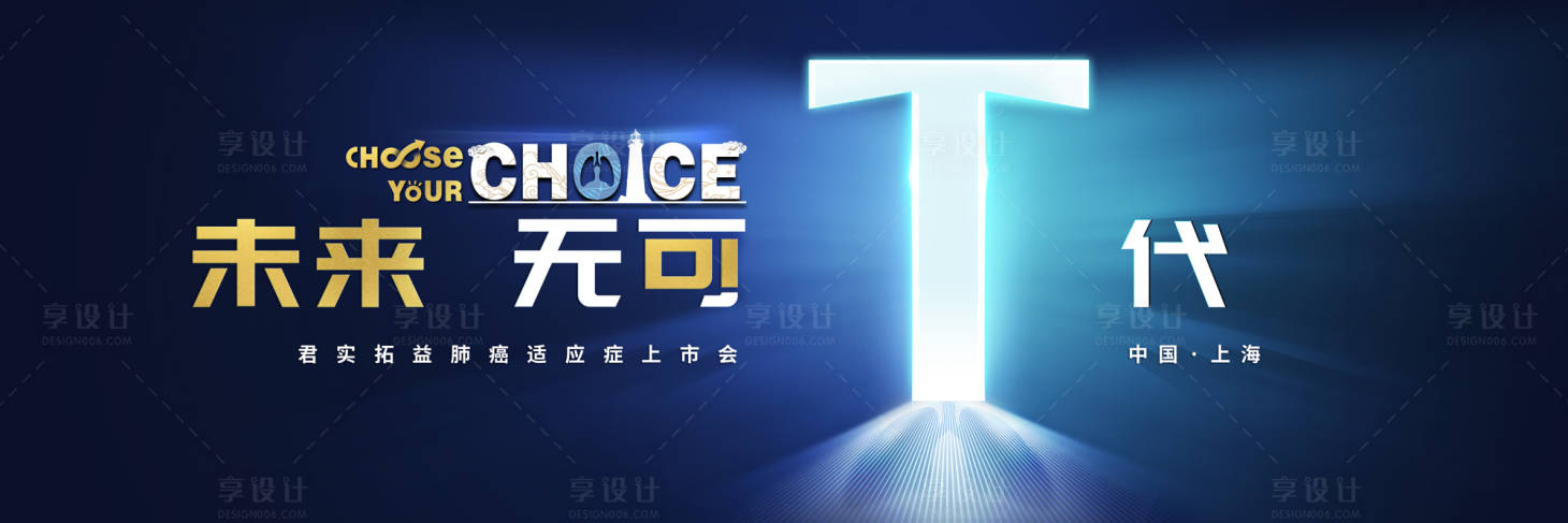 源文件下载【享设计】搜索编号：60350028360736374【高峰论坛】
