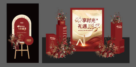 源文件下载【享设计】搜索编号：42210028409085800【VIP活动美陈】