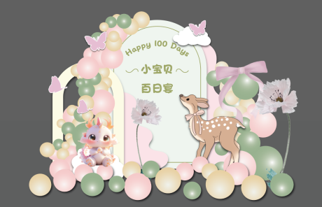 源文件下载【清新花园龙宝宝百日宴】编号：16050028330869161
