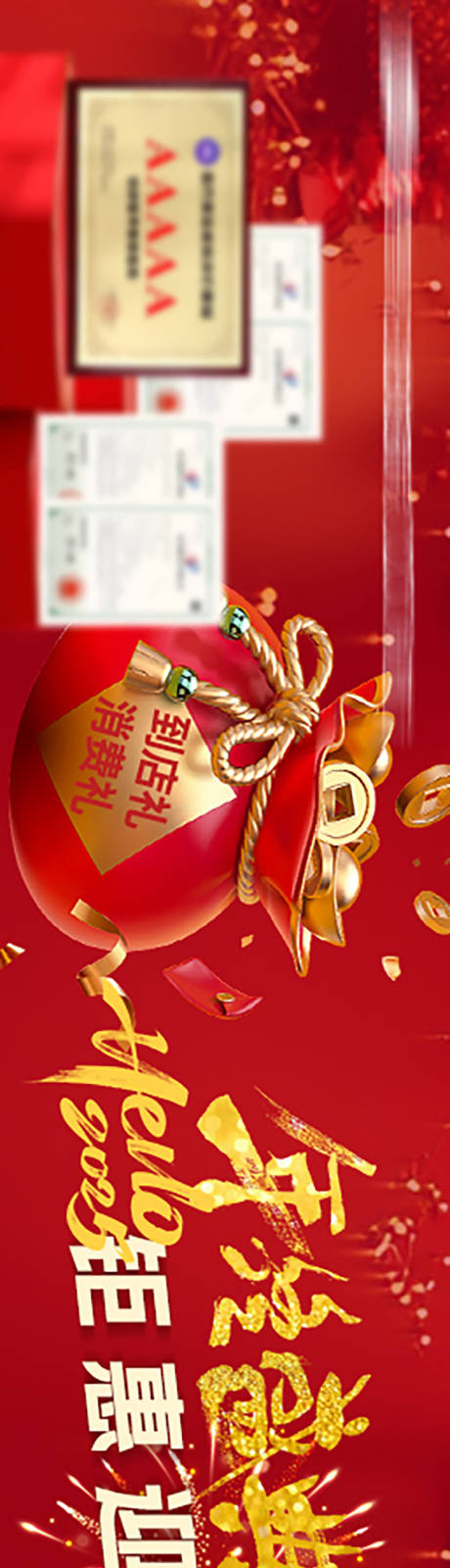 源文件下载【医美卡项医美推广】编号：98120028508093649