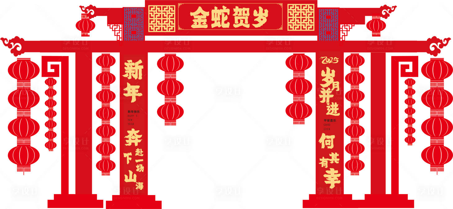 源文件下載【享設計】搜索編號：91950028575593537【新年桁架】