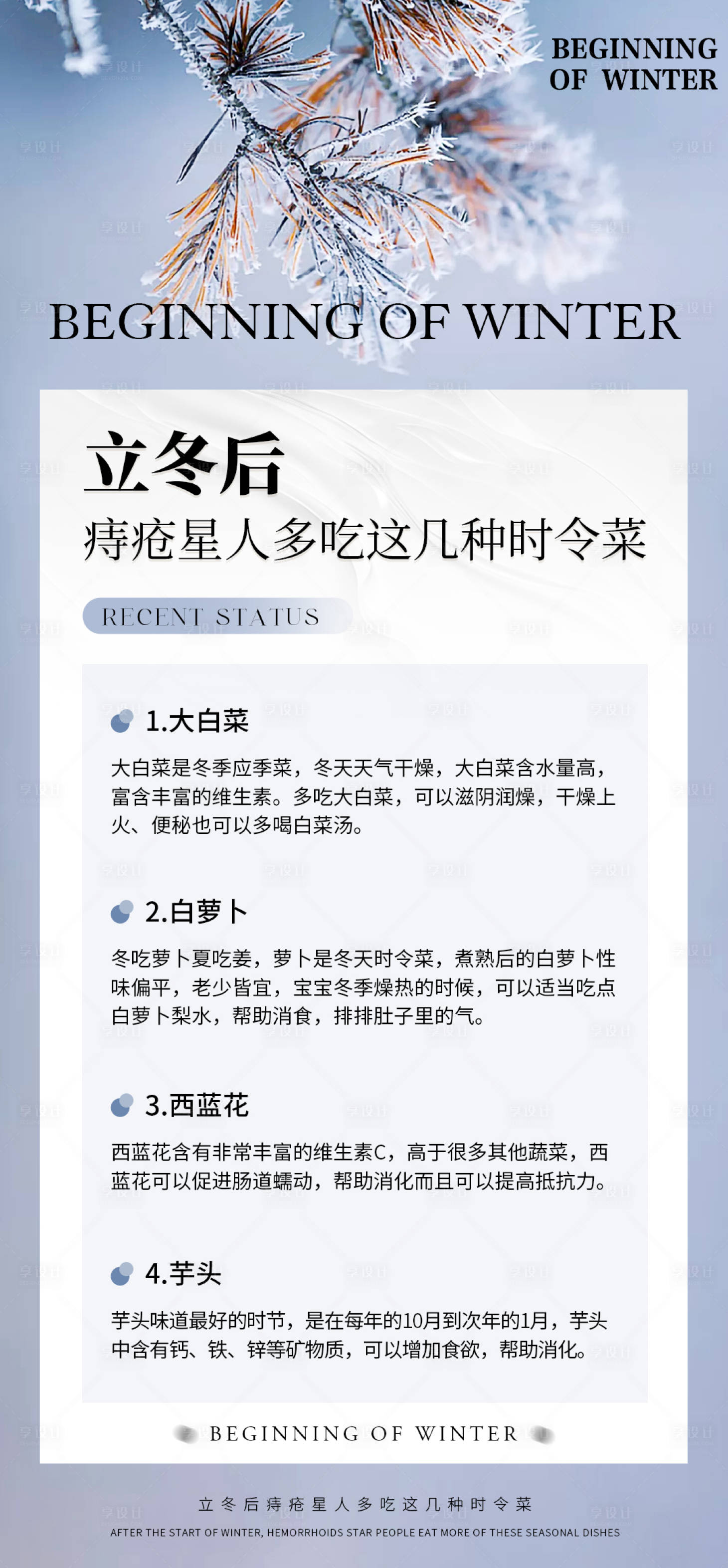 源文件下載【痔瘡健康科普品牌宣傳海報(bào)】編號(hào)：96920028344783074