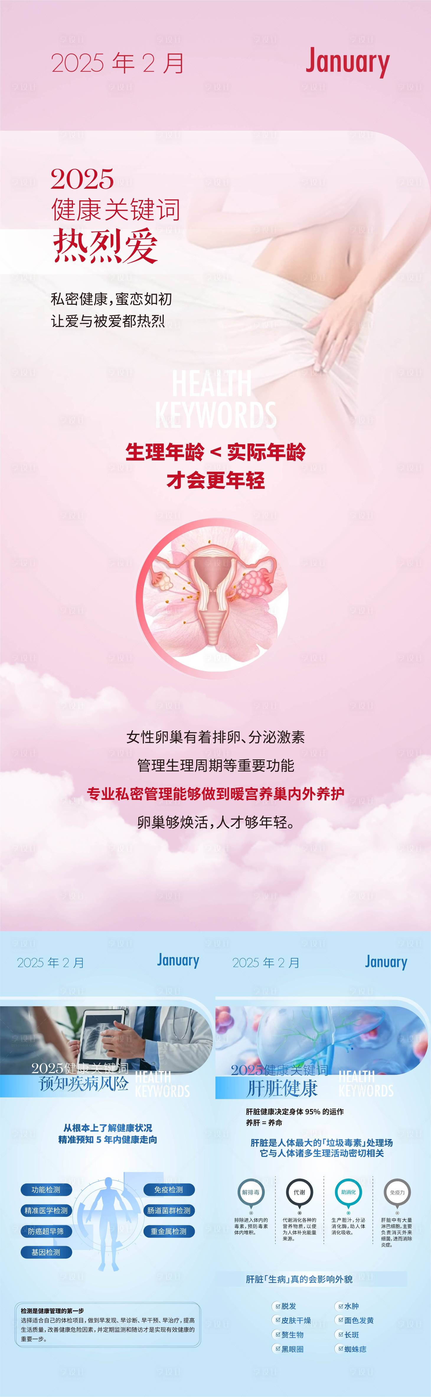 源文件下载【享设计】搜索编号：89970028509554570【项目海报系列】
