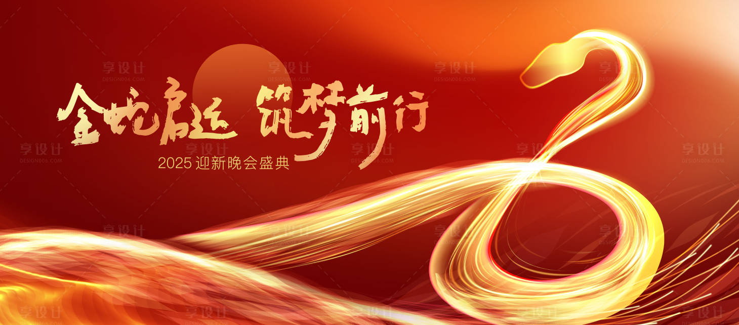 源文件下載【享設(shè)計(jì)】搜索編號：52150028251968742【迎新主畫面】