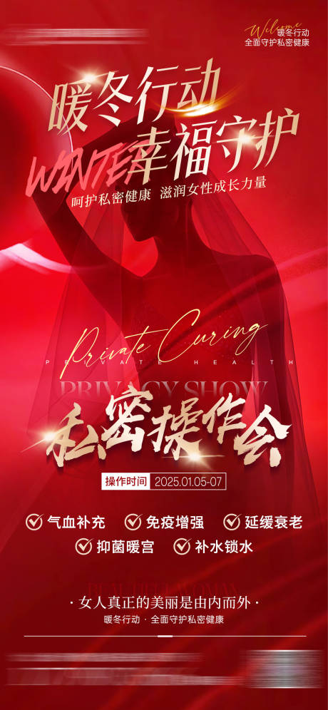 源文件下载【享设计】搜索编号：22420028293066583【私密操作会】