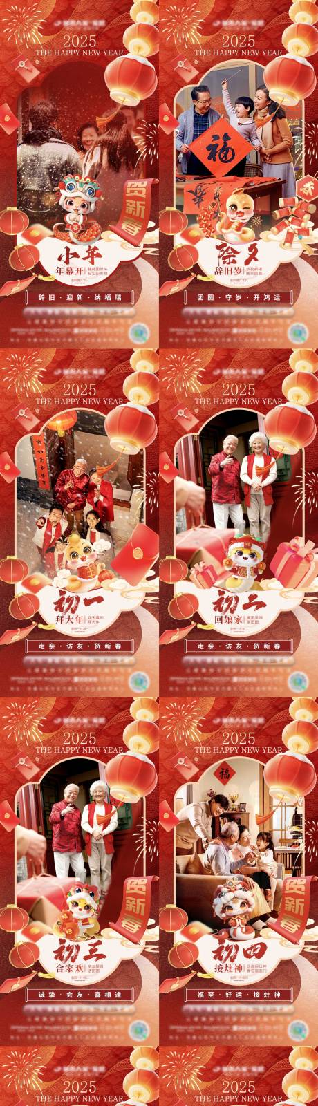 源文件下载【享设计】搜索编号：21290028250421458【返乡置业海报】