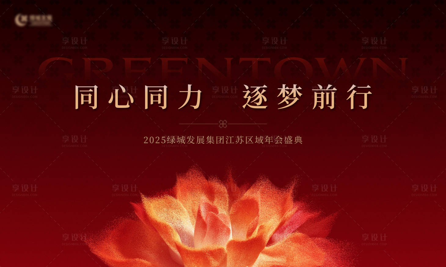 源文件下載【享設計】搜索編號：10590028388208288【年會新年開盤加推熱銷主畫面】