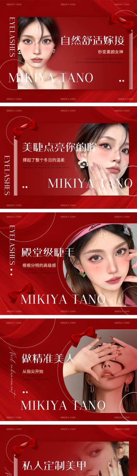 源文件下载【美业大众点评轮播图团购图】编号：61040028239889175