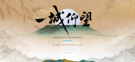 源文件下载【全球发布会背景板】编号：93410028427649493