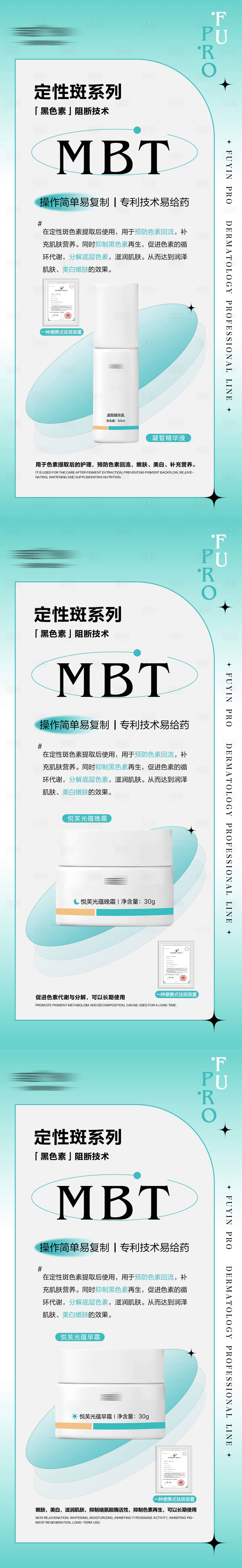 源文件下载【享设计】搜索编号：59860028288238912【定性斑系列海报】