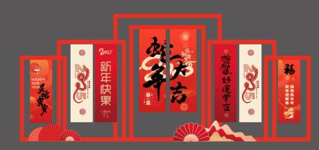 源文件下载【红色高端新年美陈】编号：88340028242432784