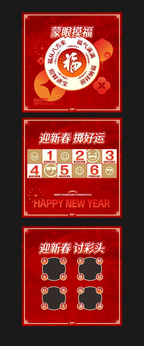 源文件下载【享设计】搜索编号：76770028505637285【游戏背景板】
