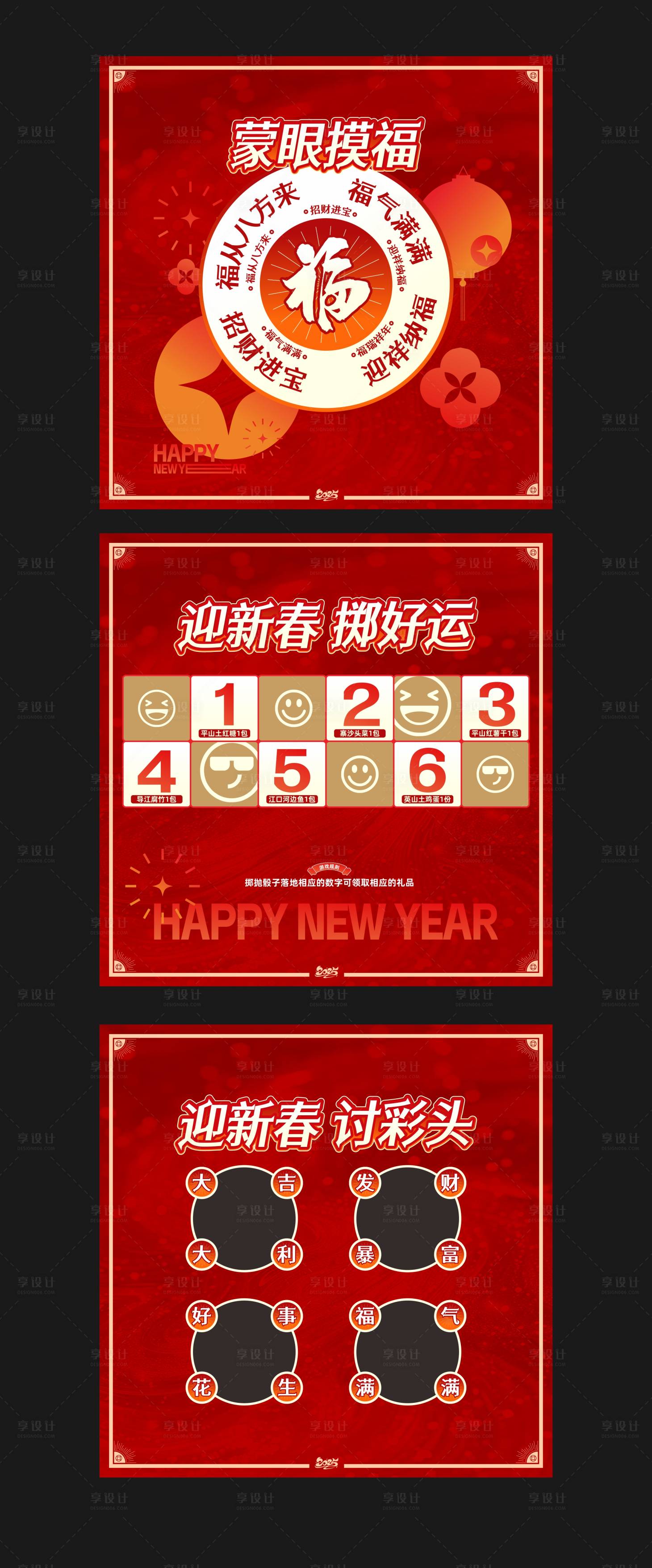 源文件下載【享設計】搜索編號：76770028505637285【游戲背景板】