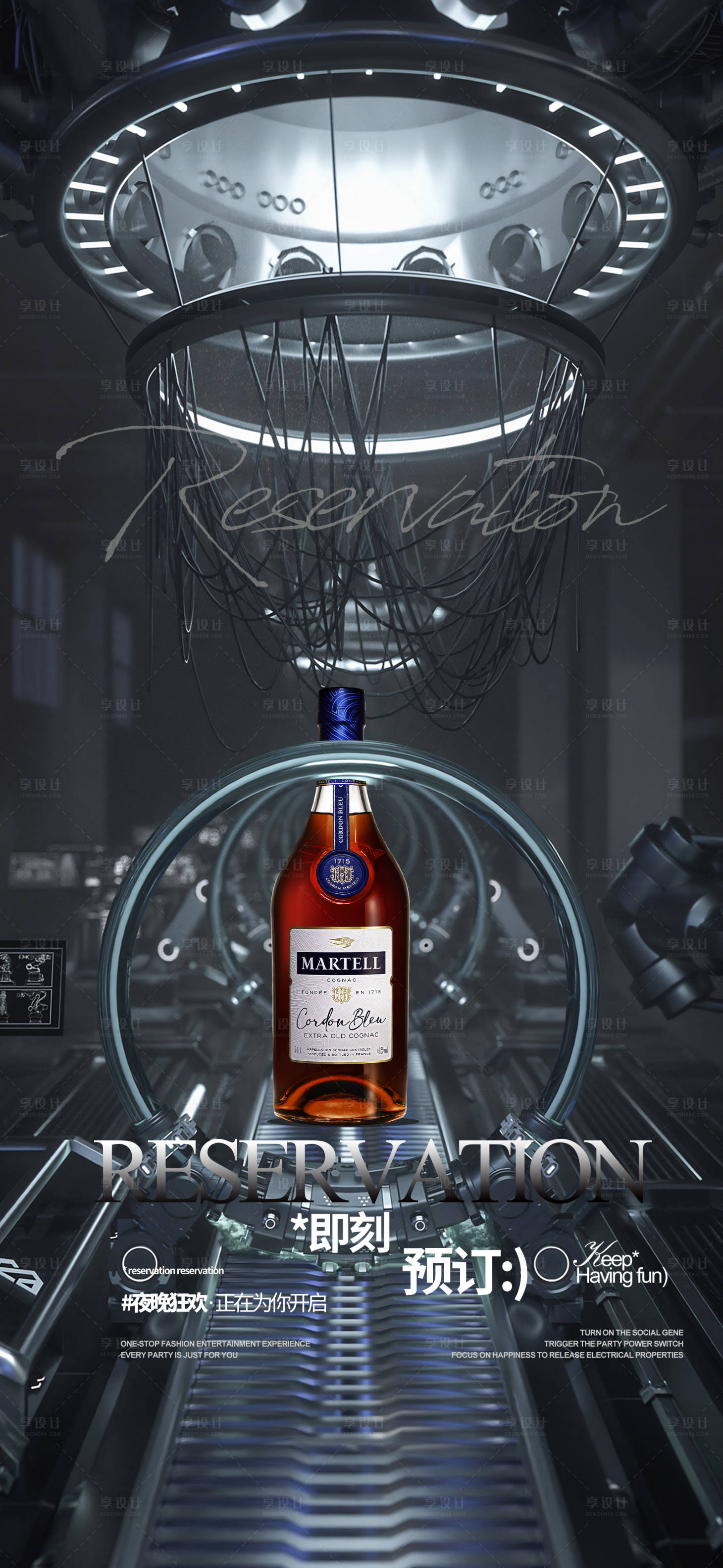 源文件下载【酒吧邀约预订日常海报】编号：96910028580516528