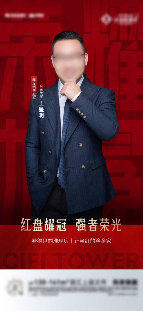 源文件下載【享設計】搜索編號：43130028293105120【銷冠】