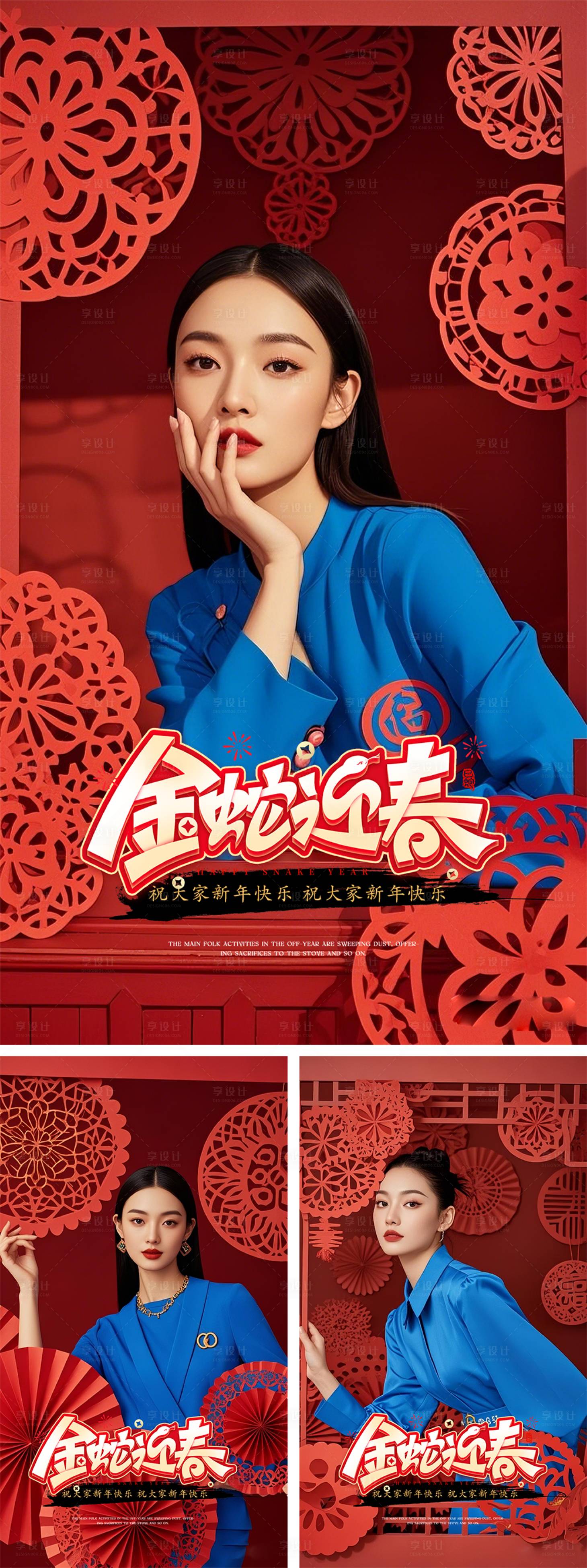 源文件下載【享設計】搜索編號：71720028256675338【醫(yī)美早安系列海報】