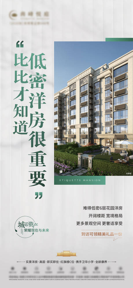 源文件下載【地產(chǎn)價值點(diǎn) 】編號：70270028509514127