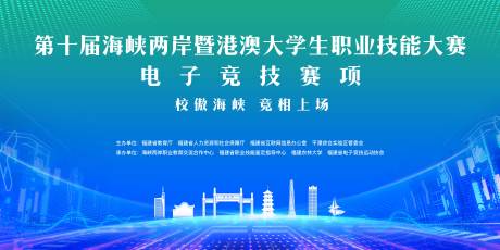 源文件下载【科技发布会主视觉】编号：68520028413582983