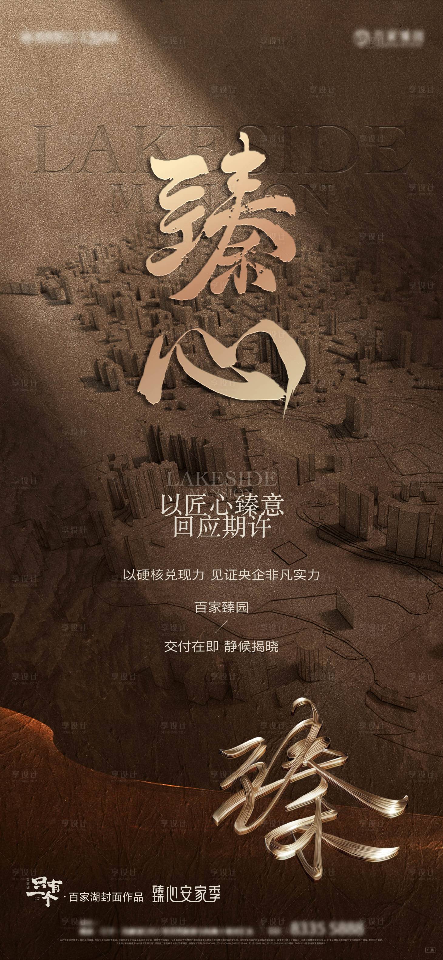 源文件下载【享设计】搜索编号：41640028511757336【品质 】