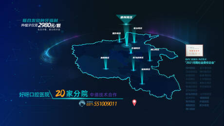 源文件下载【河南企业地图分布图】编号：59440028440697149
