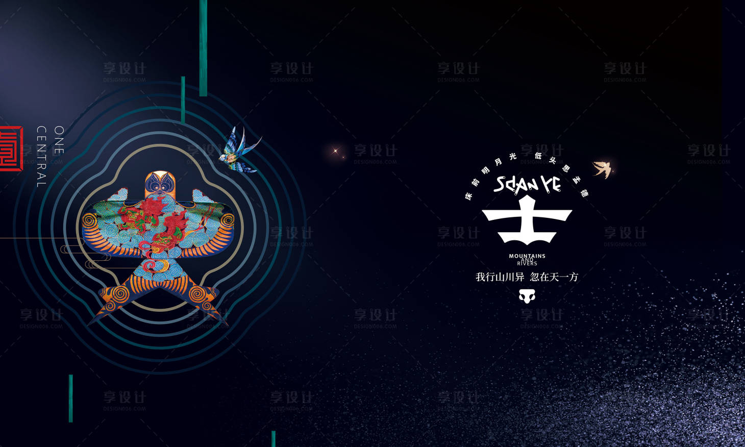 源文件下載【享設(shè)計(jì)】搜索編號(hào)：19590028582081455【國(guó)朝風(fēng)箏節(jié)】
