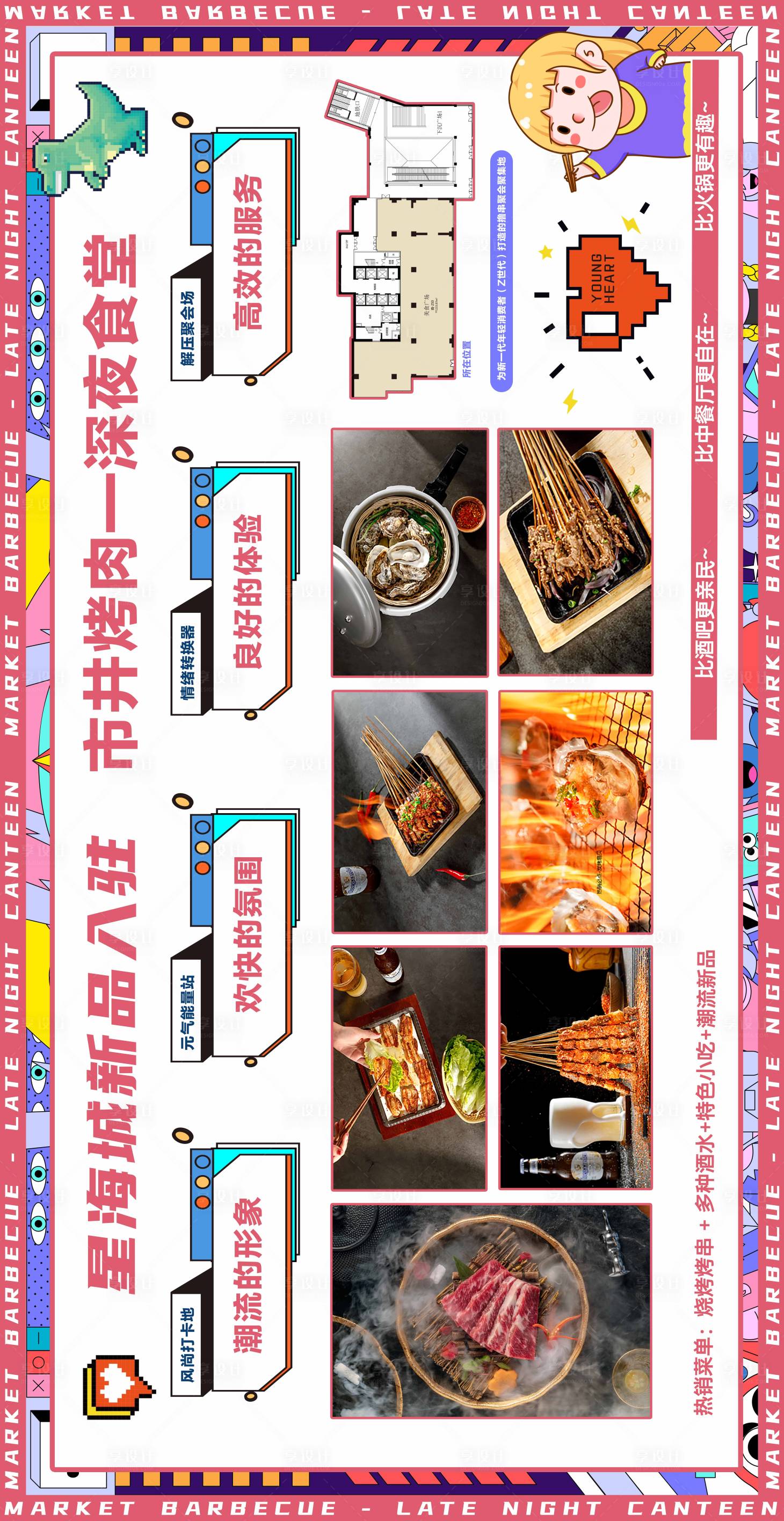 源文件下載【新品入駐】編號：62150028537282807