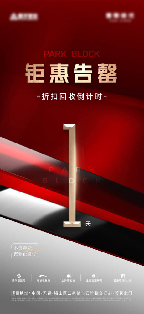 源文件下載【售罄倒計時】編號：90510028404404572