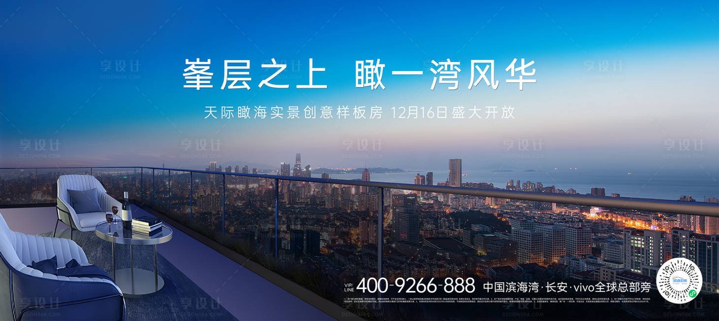源文件下载【享设计】搜索编号：59460028283925321【主画面】