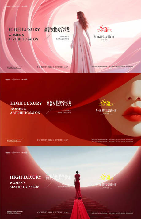 源文件下载【医美 】编号：55190028352974532