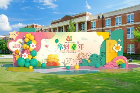源文件下載【幼兒園節日活動美陳】編號：13950028162194439