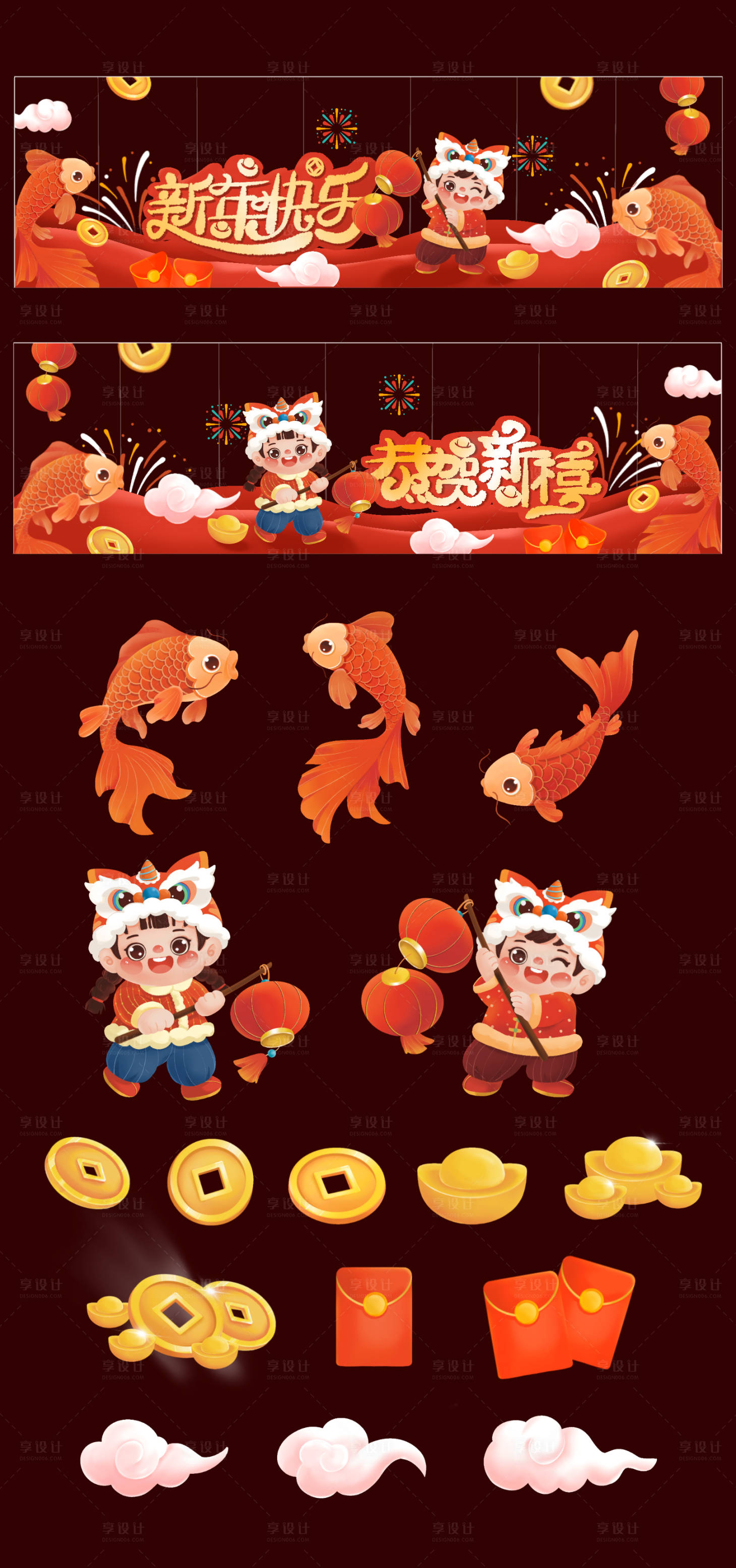 源文件下載【享設計】搜索編號：56840028189428311【新年春節喜慶玻璃貼】