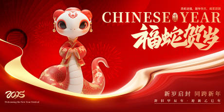 源文件下载【新年主画面】编号：64790028241626825