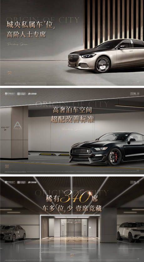 源文件下载【享设计】搜索编号：25610028262864428【车位主画面】
